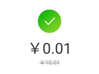 招行一网通支付1分钱购买10天优酷VIP会员