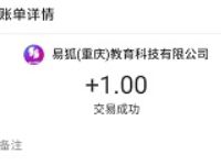 掌上折扣APP填写邀请码发圈补贴分享送1元支付宝红包