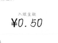 中国银行江苏分行与礼相遇抽0.5元微信红包 微信红包 活动线报  第1张