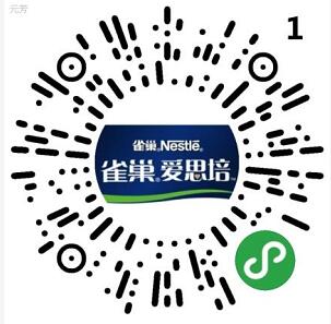 爱思培积分商城小程序助力得积分兑10元话费/京东e卡 京东e卡 免费话费 活动线报  第2张