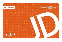 眠云Sara APP邀请有礼送10元京东e卡已到账