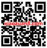 招行友情大作战组团比拼红包亲测1元现金红包 招商银行APP 活动线报  第2张