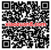 QQ爱玩游戏荣耀踏青季升级3 31天腾讯视频VIP 腾讯视频VIP 腾讯视频会员 免费会员VIP 活动线报  第2张