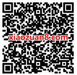 腾讯手游天龙八部特邀用户送最低6元微信红包 天龙八部APP 微信红包 活动线报  第2张