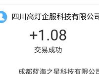Y2002电音APP新手下载送1.08元支付宝红包 Y2002电音APP 支付宝红包 活动线报  第1张