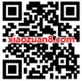 顺丰送您专属好礼领取40元顺丰寄件券礼包 顺丰寄件券 出行优惠券 优惠福利  第2张