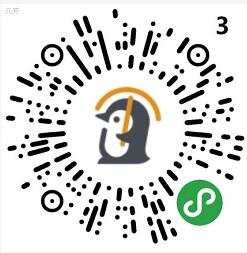 微保企鹅乐园答题领现金送0.2元微信红包 企鹅乐园答题 微信红包 活动线报  第2张
