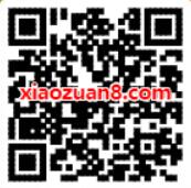 淘宝特价版APP新用户0撸免费实物或者5个Q币 淘宝特价版App 免费Q币 免费实物 天猫淘宝 活动线报  第2张