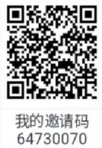 水宝宝APP新手填写邀请码送最少0.3元微信红包 水宝宝邀请码 水宝宝APP 微信红包 活动线报  第2张