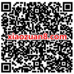 腾讯天天爱消除(春暖花开版)新注册送1元微信红包 天天爱消除 微信红包 活动线报  第2张