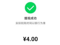 华为钱包开通零钱立享新客最高1888元现金红包