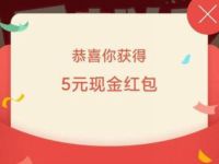 米粉节小爱同学说“小米生日快乐”抽奖送5元现金红包 优惠卡券 活动线报  第1张