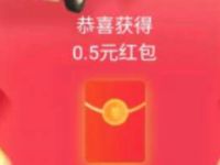 淘宝天猫优品寻宝抽奖最高0.01元购买实物 天猫淘宝 免费实物 活动线报  第1张
