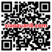 资讯随享APP新手填写邀请码分享文章送3元微信红包 文章转发赚钱 赚钱APP 微信红包 活动线报  第2张