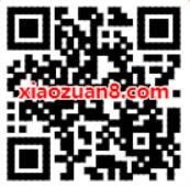 温州电信手速挑战5秒过关领好礼抽0.3元微信红包 温州电信 微信红包 活动线报  第2张