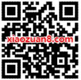 新华社抗击疫情中国加油送1G移动流量 新华社APP 免费话费 活动线报  第2张