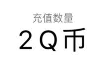 腾讯手游雪鹰领主今日震撼公测注册送2个Q币