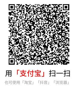 今日头条极速版APP填邀请码送5元话费+1元现金 今日头条极速版APP 免费话费 支付宝红包 活动线报  第2张