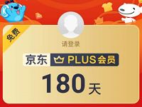 酷狗豪华VIP专属福利免费领180天京东PLUS会员 京东PLUS 酷狗豪华VIP 免费会员VIP 活动线报  第1张