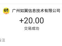 追看视频App新手填写邀请码送1元支付宝红包 支付宝红包 微信红包 活动线报  第1张