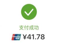 云闪付APP充值话费满50元话费最高减10元 云闪付APP 免费话费 活动线报  第1张