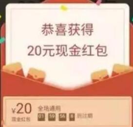 拼多多每天领取最低20元专享现金券，撸低价1元包邮实物 拼多多 免费实物 活动线报  第1张