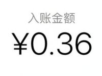 醉诗仙行酒令小程序玩游戏抽奖送0.36元微信红包