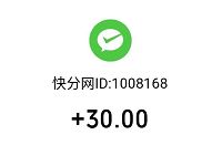 快分网APP文章转发单价0.6元，5元提现多次到账