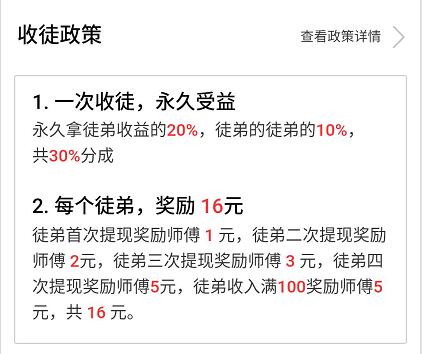 快分网APP文章转发单价0.6元，5元提现多次到账 快分网APP 赚钱APP 转发赚钱APP 微信红包 活动线报  第5张