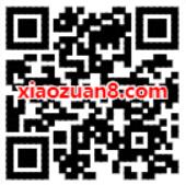 移动和粉俱乐放风筝活动得300m 2.8G移动流量 免费流量 活动线报  第2张