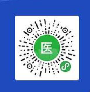 微信就医购药不带卡只用医保码，领随机微信红包 微信红包 活动线报  第2张