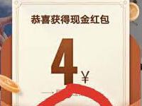 绿洲APP新手填邀请码集水滴，瓜分百万现金红包 绿洲邀请码 绿洲APP 微信红包 活动线报  第1张