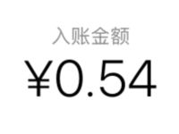 云南联通谷雨到福利三网手机抽0.54元微信红包 云南联通 微信红包 活动线报  第1张