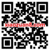 云南联通谷雨到福利三网手机抽0.54元微信红包 云南联通 微信红包 活动线报  第2张