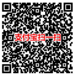支付宝钱包APP领取5元代金券，25元充值30元话费 免费话费 支付宝红包 活动线报  第4张