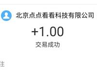 读白背单词APP新手填邀请码送1元支付宝红包