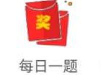 看鉴微视频APP每日一题答题送红包，每日更新答案 看鉴微视频APP 微信红包 活动线报  第1张
