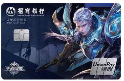 招商银行储蓄卡免费包邮申请，免年费，跨行取款费