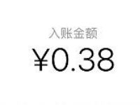 国联证券公众号玩K线争霸送0.38元微信红包 国联证券公众号 微信红包 活动线报  第1张