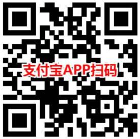 支付宝领5元代金券，95元充值100元三网话费 钱包APP 支付宝红包 活动线报  第2张
