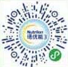 诺优能优妈会小程序，简单答题送1元微信红包 微信红包 活动线报  第2张