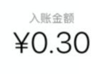中国联通北京客服签到有礼送0.3元微信红包