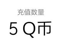 快手APP云顶百万英雄攻擂王，官号抽奖送5个Q币 英雄联盟 免费Q币 活动线报  第1张