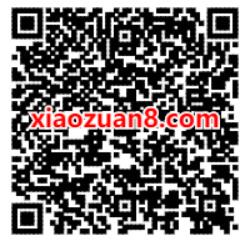 腾讯手游乱世王者梦里寻她千百度新注册送1元微信红包 乱世王者 腾讯手游 微信红包 活动线报  第2张