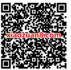 和平精英激情沙漠战局重燃分享活动抽奖送2个Q币 和平精英 免费Q币 活动线报  第2张