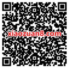 高德地图携手喜马拉雅，免费领2 5元高德打车券 高德打车券 出行优惠券 优惠福利  第2张