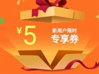 高德地图携手喜马拉雅，免费领2 5元高德打车券 高德打车券 出行优惠券 优惠福利  第1张