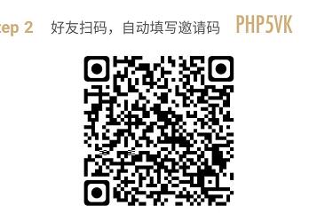 绿洲APP新手填邀请码集水滴，瓜分百万现金红包 绿洲邀请码 绿洲APP 微信红包 活动线报  第3张