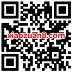 沃钱包用户乐享好礼免费领88元顺丰寄件券礼包 快递优惠券 顺丰寄件券 优惠福利  第2张