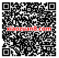 哈啰顺风日领最高20元顺风车乘车优惠 哈啰顺风车券 出行优惠券 优惠福利  第2张